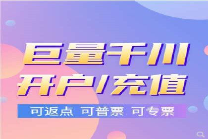 SEM开户全流程：案例分析及实操技巧