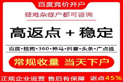 信息流广告竞价策略：实战案例分析