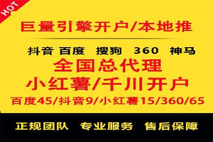 百度竞价广告代运营助力某科技公司实现精准营销